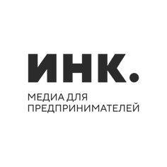 ИНК