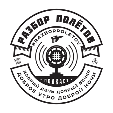 Logo Razbor Poletov