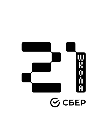 Логотип Школа 21