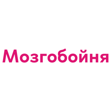 Логотип Мозгобойня_MSK