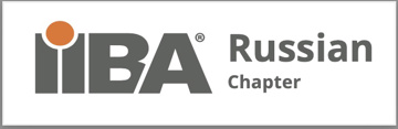 Логотип IIBA Russia Chapter