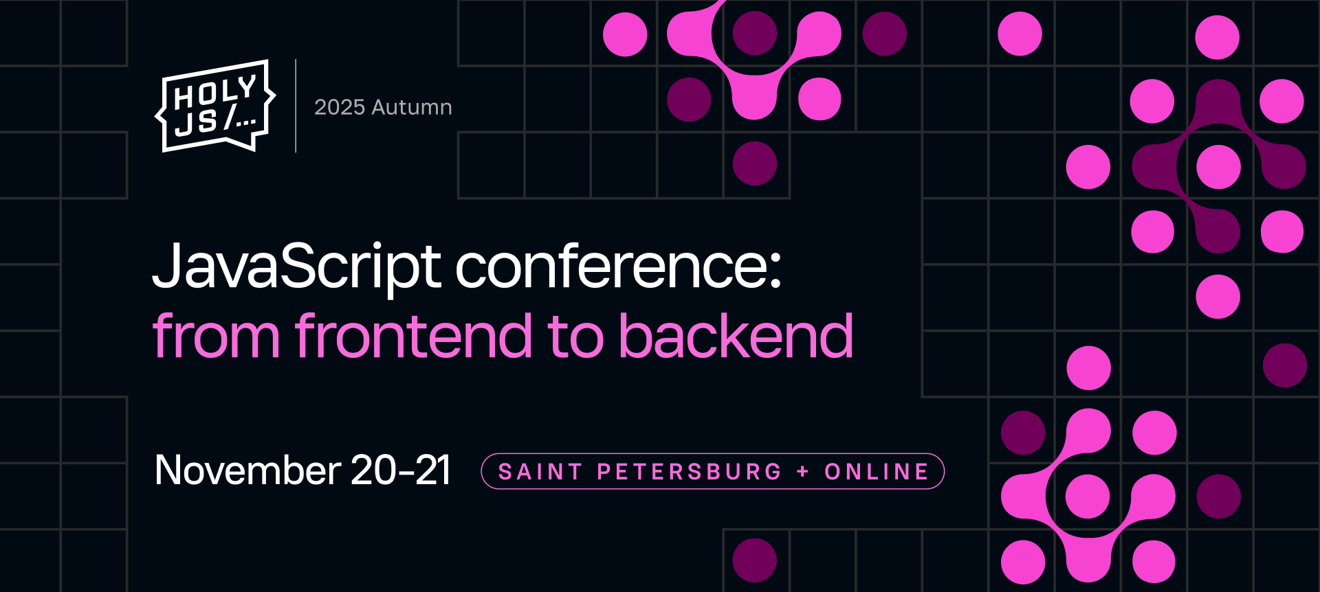 HolyJS 2025 Autumn | JS conference: from frontend to backend