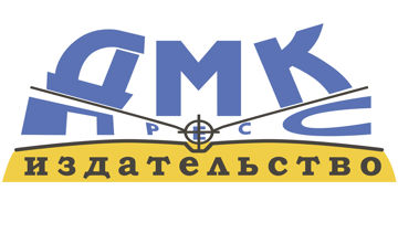 Logo ДМК Пресс