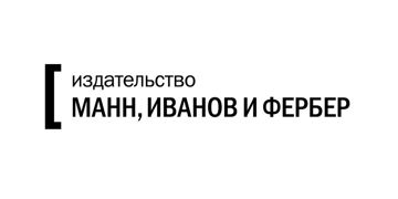 Logo Издательство МИФ