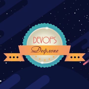 Логотип DevOps Deflope News