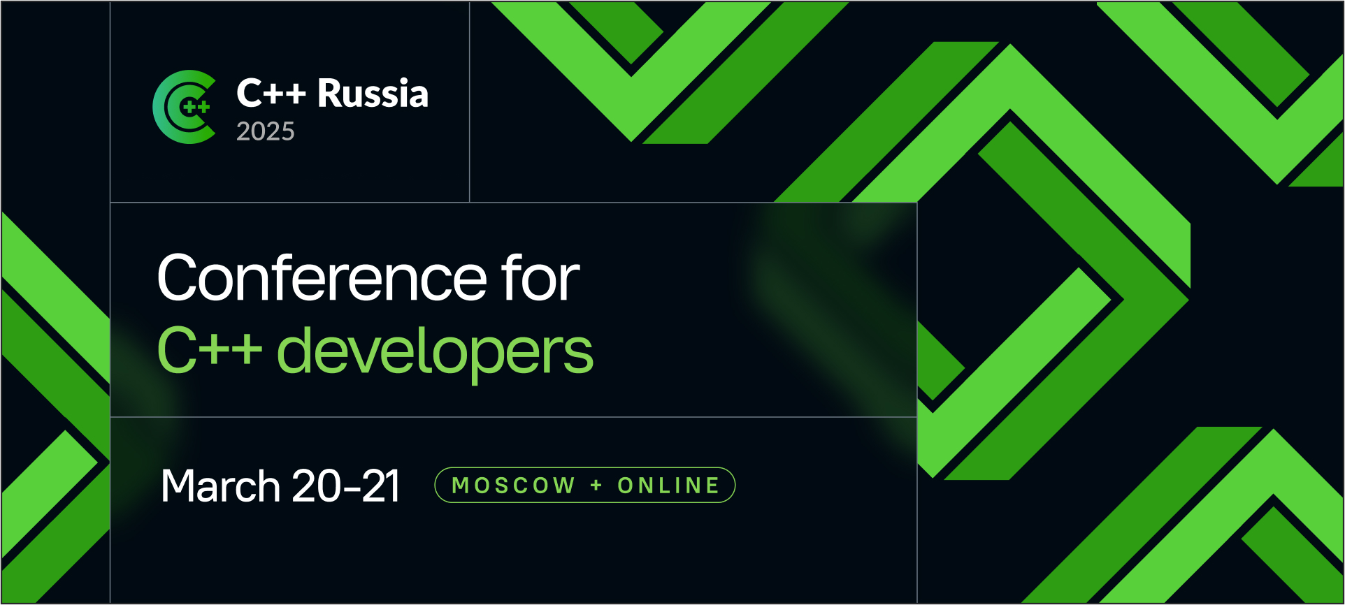 С++ Russia 2025. Conference for C++ developers
