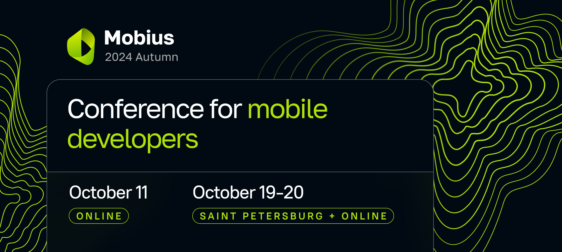 Mobius 2024 Autumn. Конференция для мобильных разработчиков