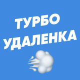 Логотип ТУРБОУДАЛЕНКА