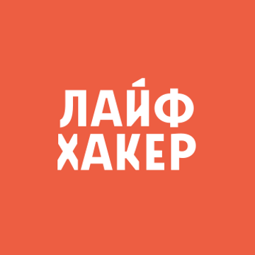 Логотип Лайфхакер
