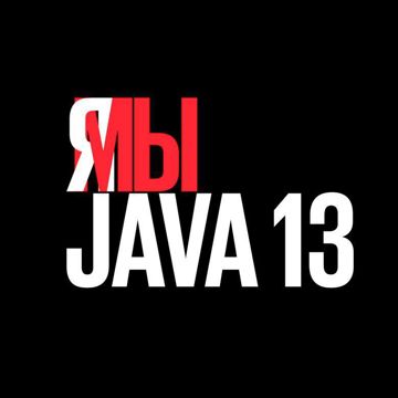 Logo Программирование Java, Kotlin, Go, C#, Python