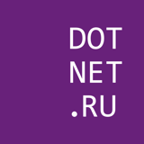 Логотип DotNetRu