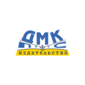 ДМК пресс