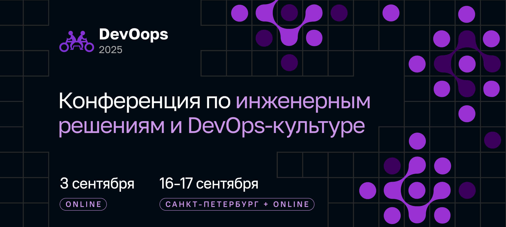 devoops.ru