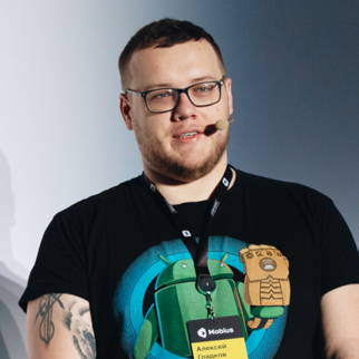 Алексей Гладков