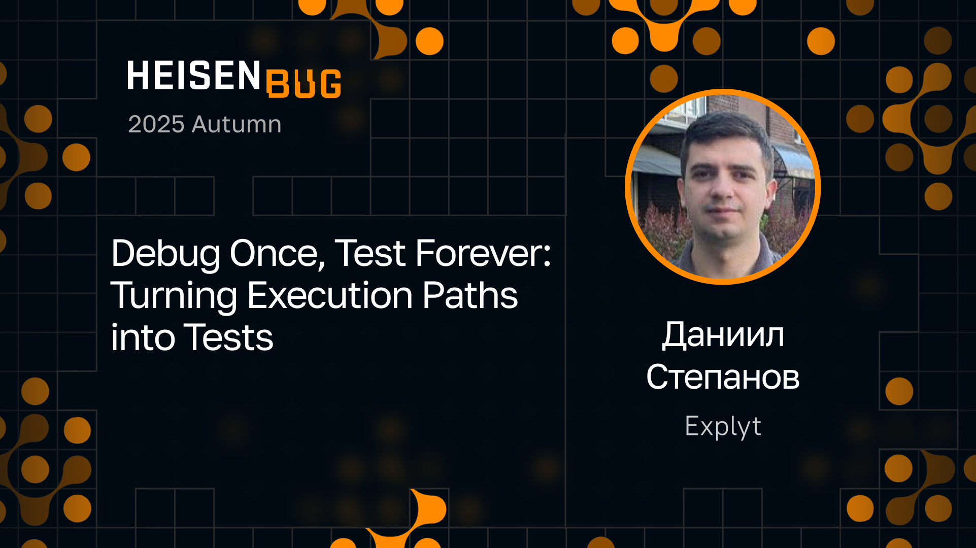 Debug Once, Test Forever: Turning Execution Paths into Tests | Доклад ...