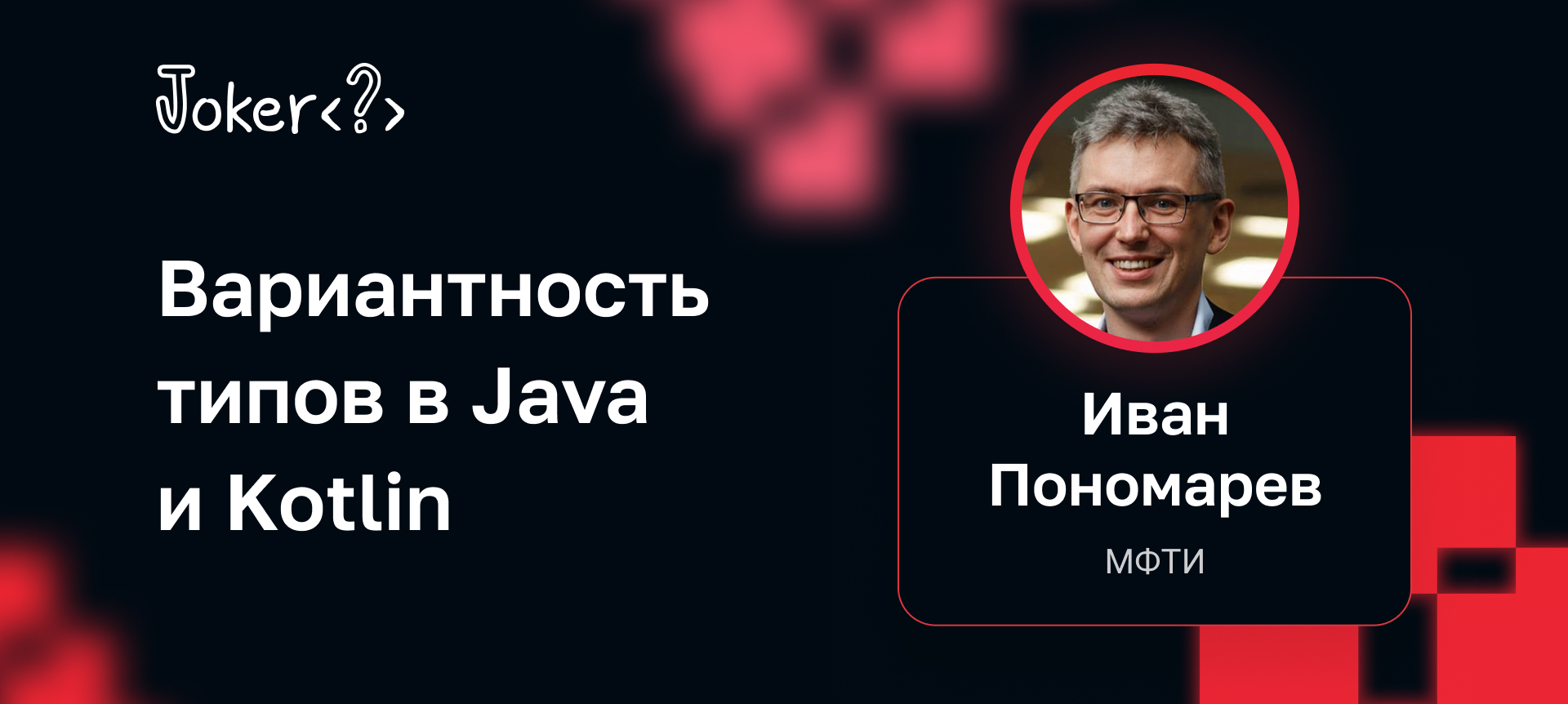 Точное время начала и конца дня в Java: до миллисекунды