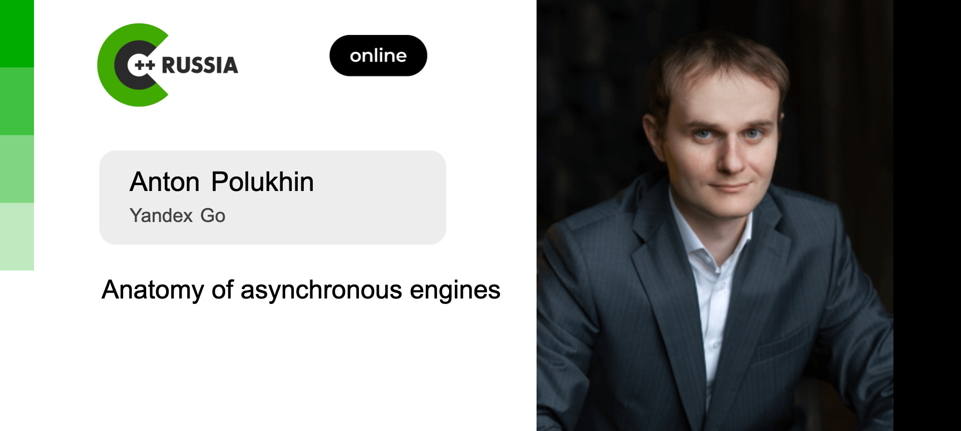 C++ Russia 2021. Conference for C++ developers