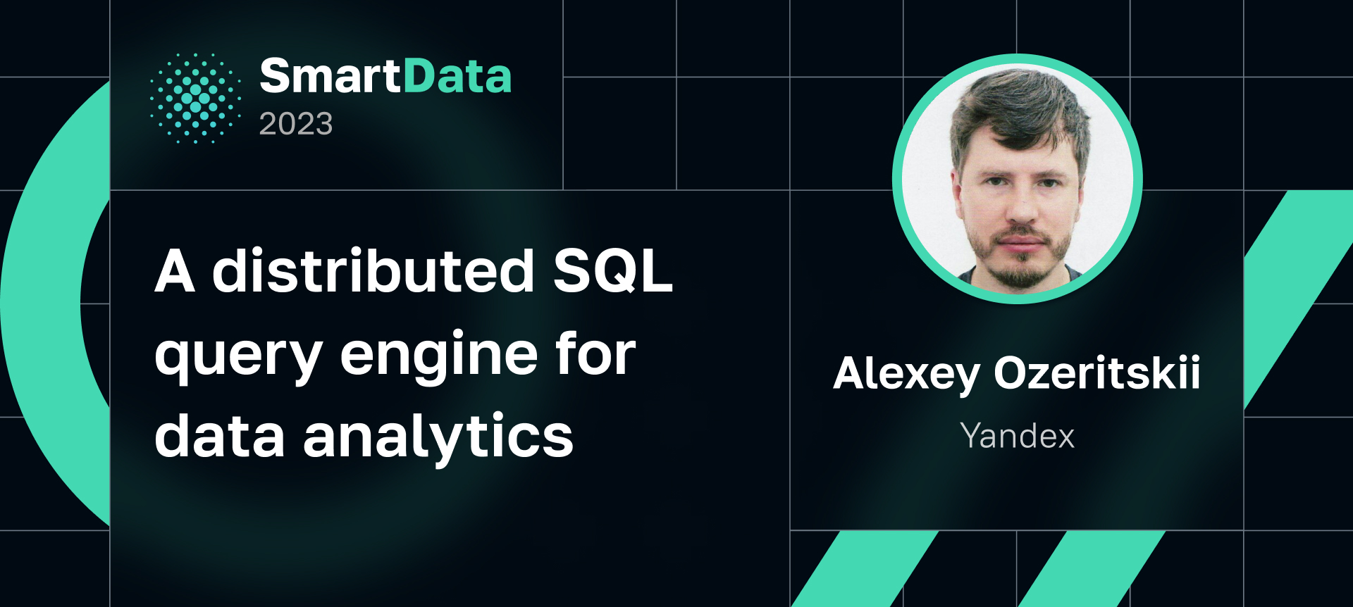 Архитектура распределенного SQL-движка для аналитических запросов | Доклад  на SmartData 2023