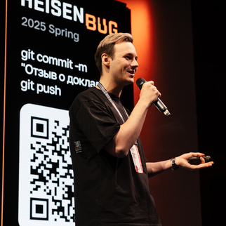 Андрей Иванов