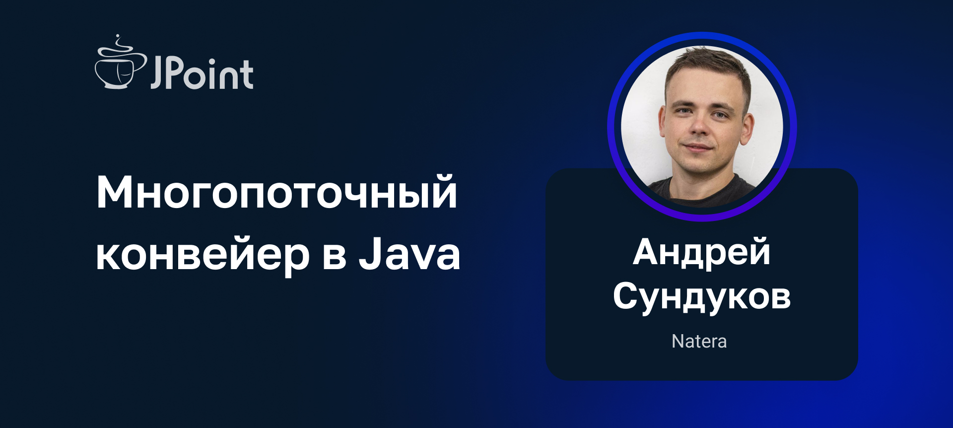 Работа с многострочным текстом в Java: Pattern и (?m)