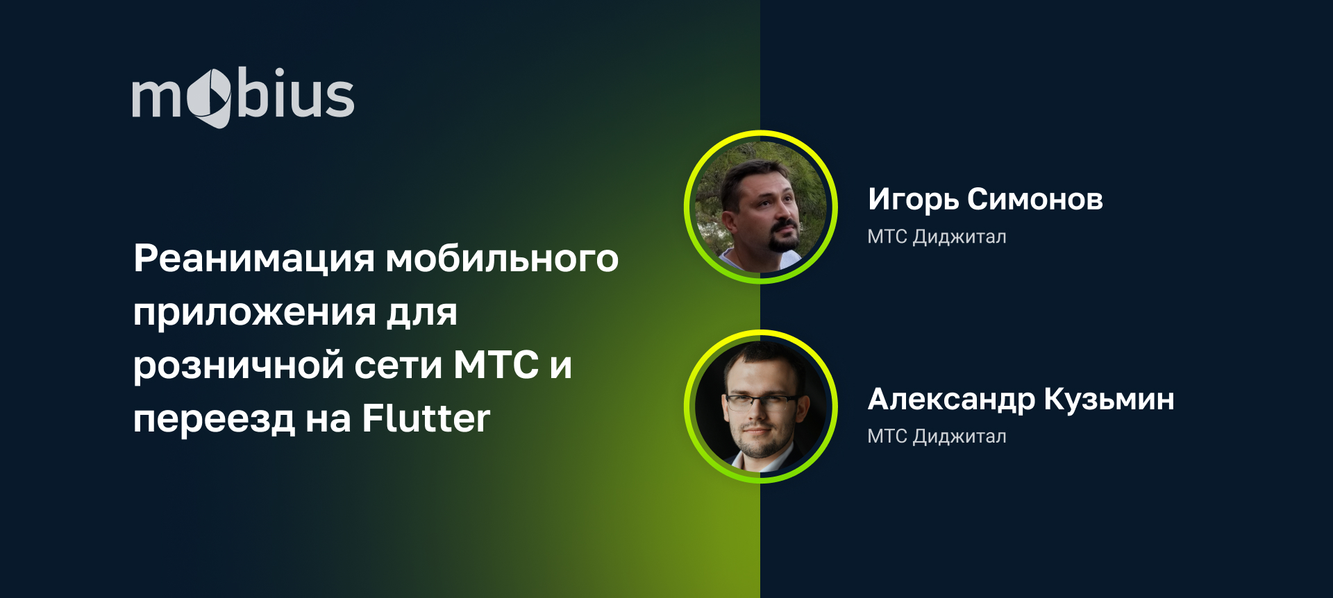 Мтс группа компаний. Мтс переезд. Внимание жд переезд. Мтс банк кредит. Спутниковая антенна мтс.