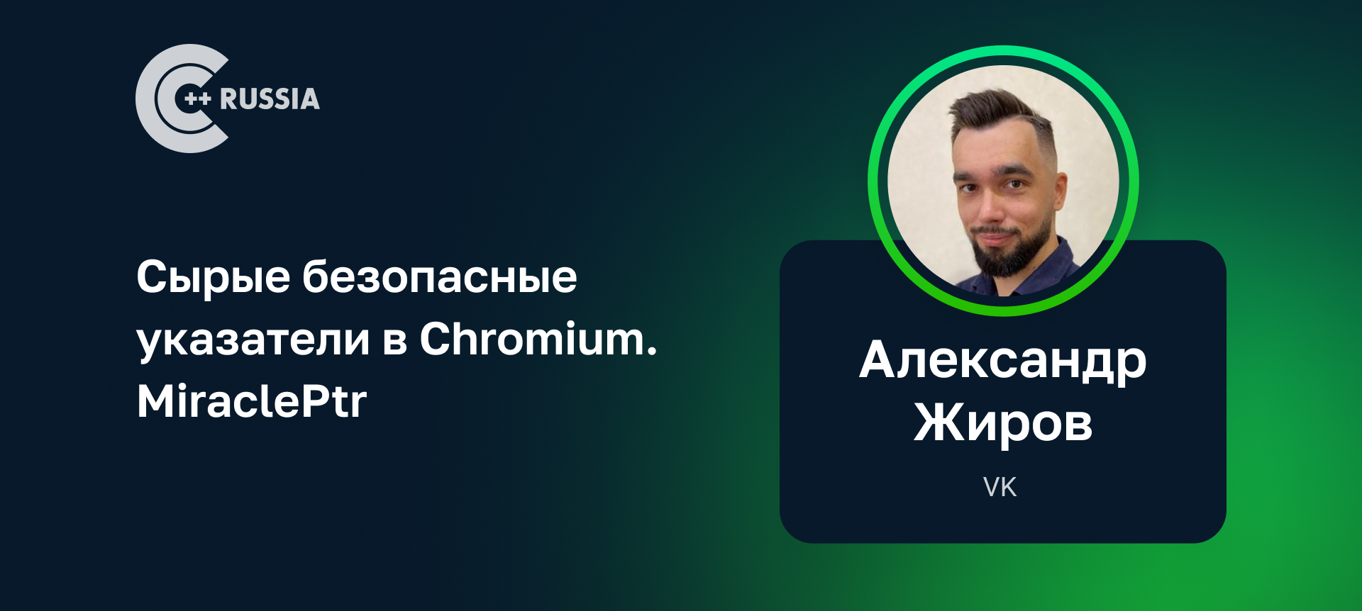 Убрать рекламу в chromium