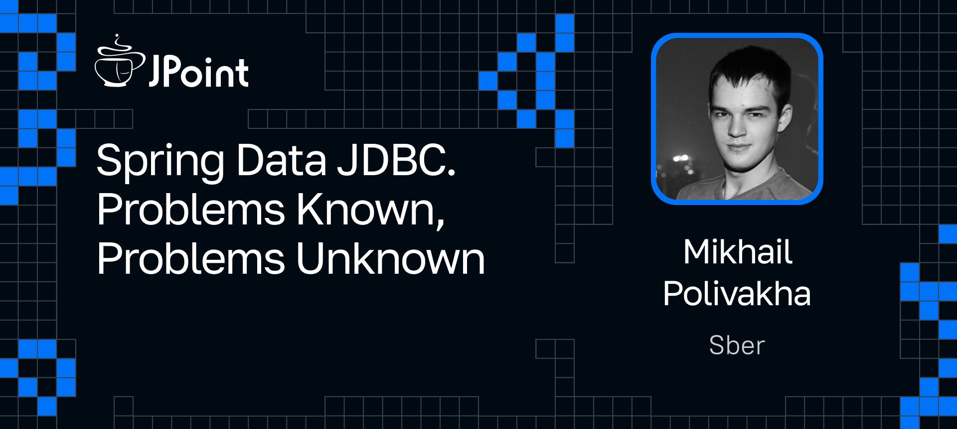 Spring Data JDBC. Проблемы известные, проблемы неизвестные | Доклад на  JPoint 2024