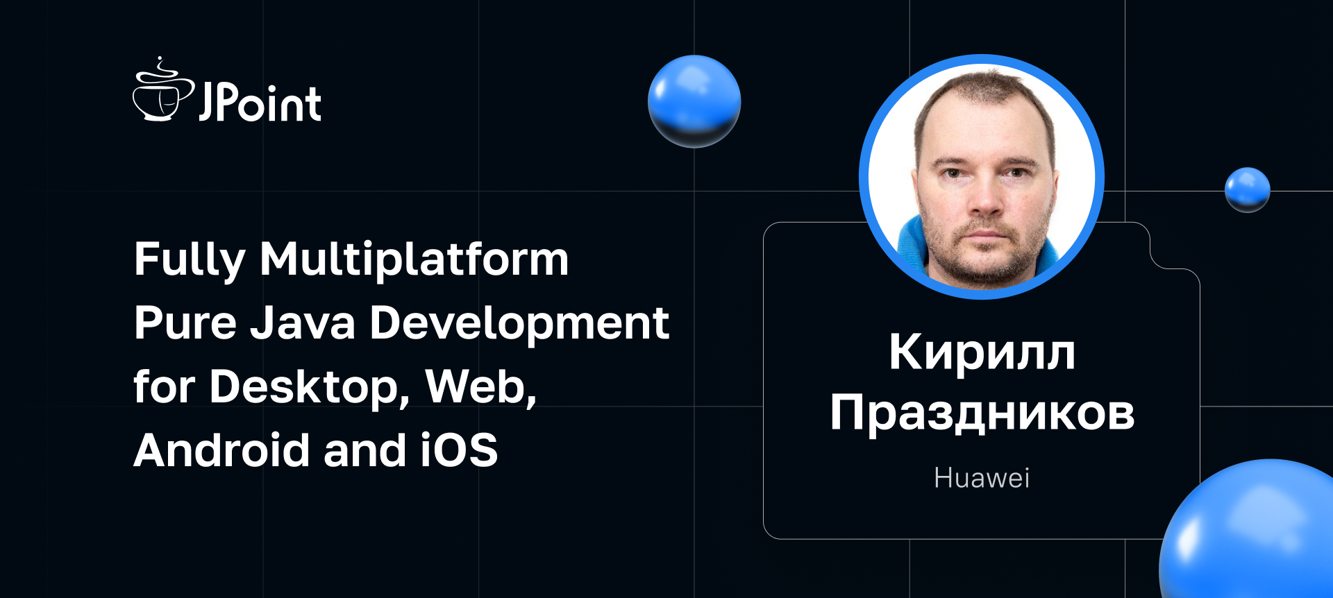 Fully Multiplatform Pure Java Development for Desktop, Web, Android and ...