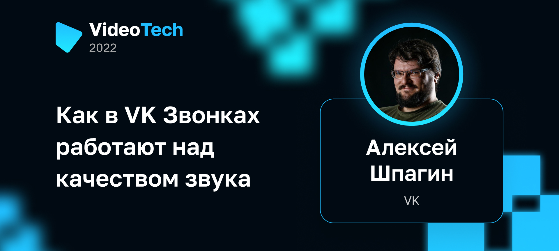 как работает звонок в стиме фото 59