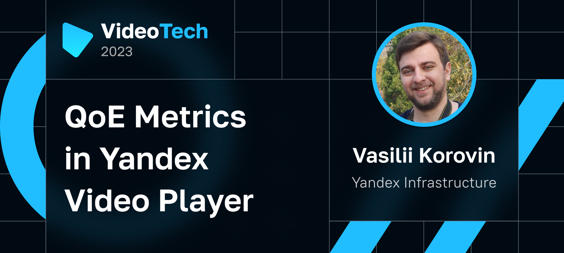 VideoTech 2023 | Партнер Yandex Infrastructure