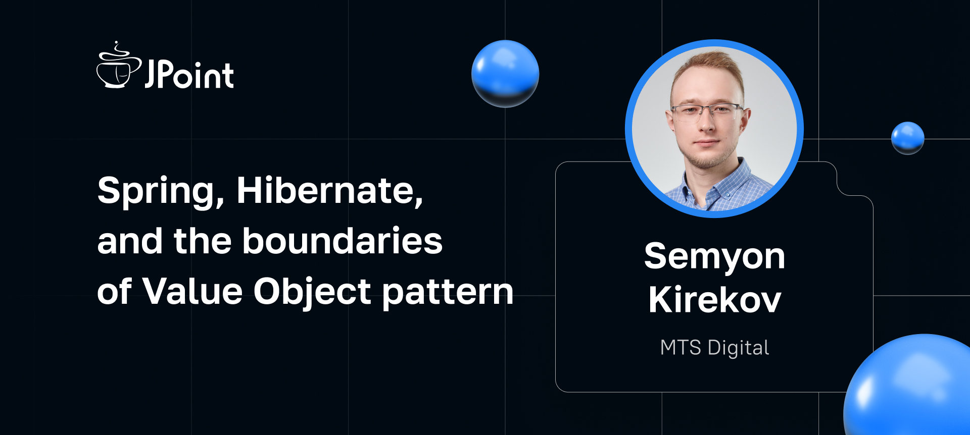 Spring, Hibernate, паттерн Value Object и границы его применения | Доклад  на JPoint 2023