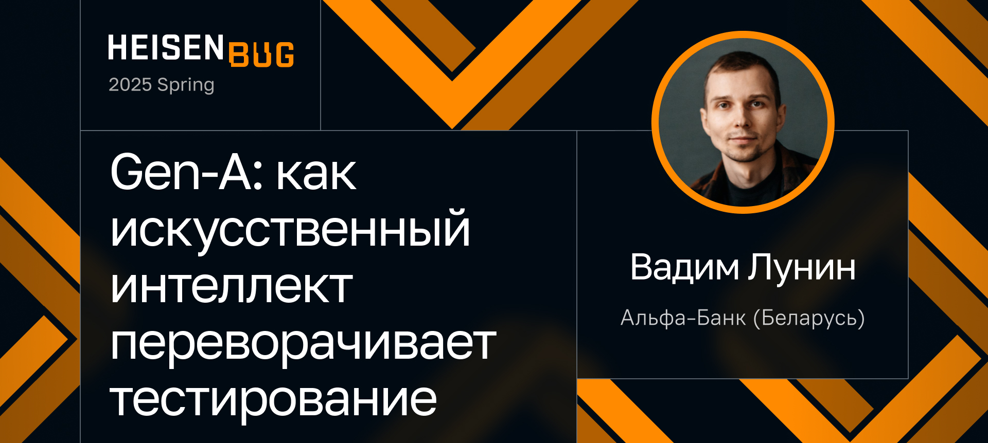 Vasnetsova yalangoch