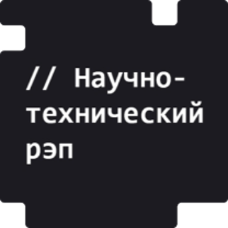 Музыкальная группа НТР