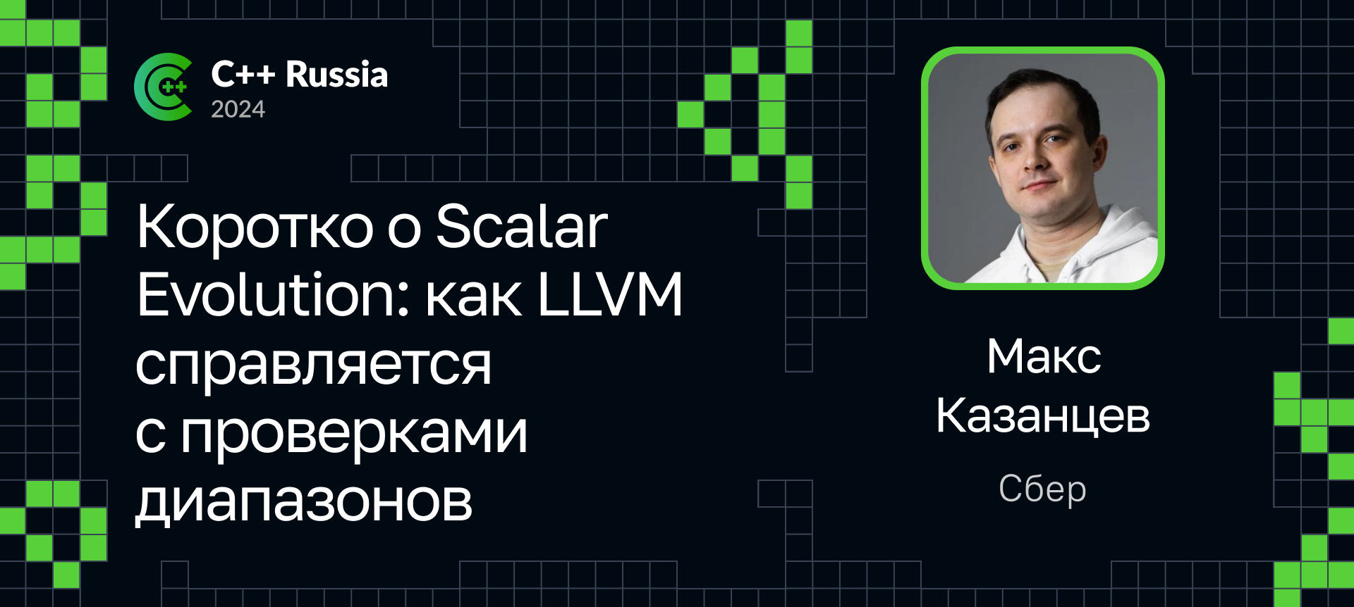 Агностическая скриптовая система для игрового движка Nau Engine | Доклад на  С++ Russia 2024