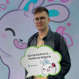 Артем Симешин